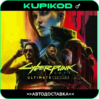Купить РОССИЯ+МИР | Cyberpunk 2077 ULTIMATE EDITION | GOG