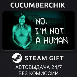 Купить No, I'm not a Human ✅ STEAM GIFT AUTO ✅ RU+МИР