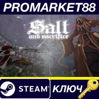 Купить Salt and Sacrifice Steam КЛЮЧ GLOBAL