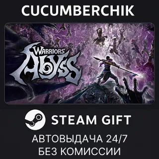 Купить WARRIORS: Abyss - Hack'n'Dash Edition ✅ STEAM GIFT AUTO ✅ RU+МИР