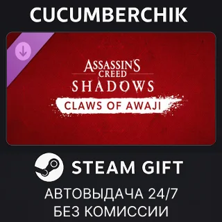 Купить Claws of Awaji - Assassin's Creed Shadows ✅ STEAM ✅ RU+МИР