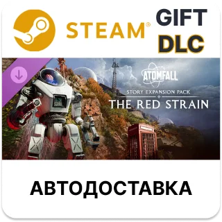 Купить Atomfall Story Expansion Pack The Red Strain Steam DLC
