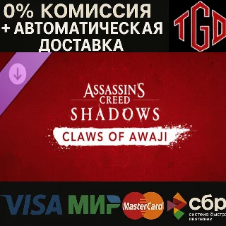 Купить ♦ Assassin's Creed Shadows-Claws of Awaji DLC |Steam RU