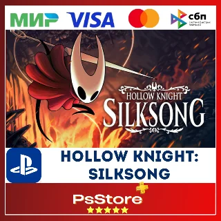 Купить 🔴 Hollow Knight: Silksong PS4 PS5 • Турция | Украина PS