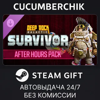 Купить Deep Rock Galactic: Survivor - After Hours Pack ✅ STEAM