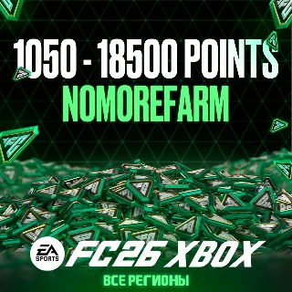 Купить ⚽ ️FC 26 XBOX 1050-2800-5900-12000-18500 POINTS ⚽ ️