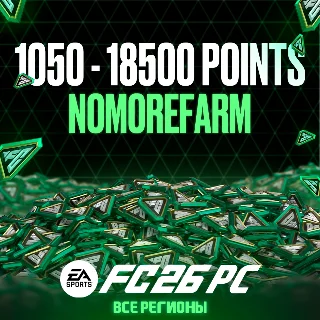 Купить ⚽ ️EA APP FC 26 1050-2800-5900-12000 POINTS GLOBAL ⚽ ️
