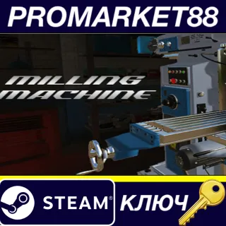 Купить Milling machine simulator Steam КЛЮЧ GLOBAL