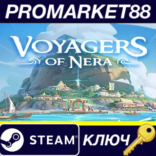 Купить Voyagers of Nera Steam КЛЮЧ GLOBAL