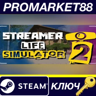 Купить Streamer Life Simulator 2 EU Steam КЛЮЧ ЕВРОПА
