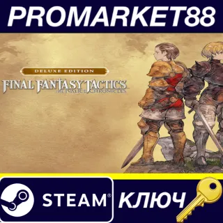 Купить Final Fantasy Tactics: The Ivalice Chronicles Deluxe Ed