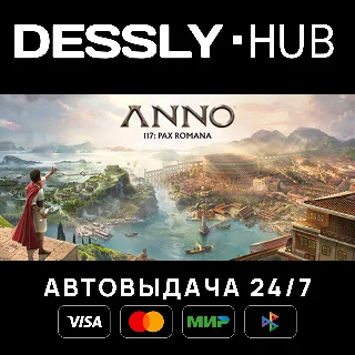 Купить Anno 117: Pax Romana ⚡ Россия+Мир