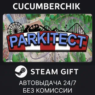 Купить Parkitect ✅ STEAM GIFT AUTO ✅ RU+МИР