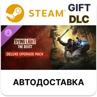 Купить Dying Light The Beast Standard to Deluxe Upgrade Steam