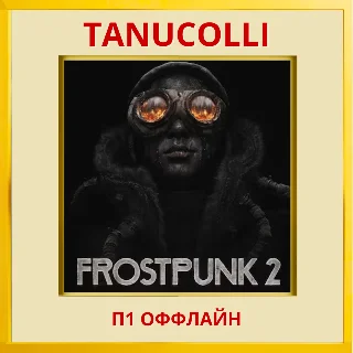Купить ☀ ️ Frostpunk 2 (PS5/RU) П1 - Оффлайн