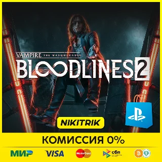 Купить 💜 Vampire: The Masquerade-Bloodlines 2 | БЫСТРО 💜