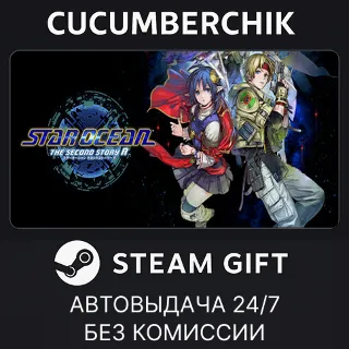 Купить STAR OCEAN THE SECOND STORY R ✅ STEAM GIFT AUTO ✅ RU+МИР
