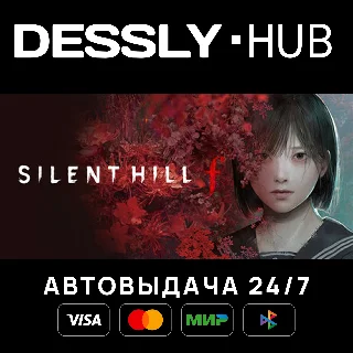 Купить SILENT HILL f ⚡ Мир