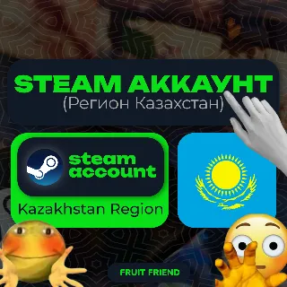 Купить КАЗАХСКИЙ СТИМ/STEAM АККАУНТ (Регион Казахстан)