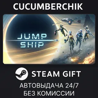 Купить Jump Space ✅ STEAM GIFT AUTO ✅ RU+МИР