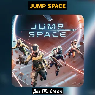 Купить Jump Space [Все DLC]・+ПАТЧИ・STEAM