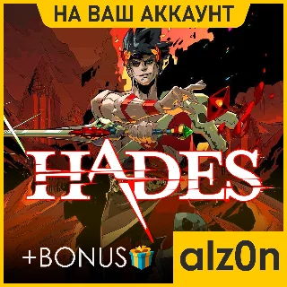 Купить ・Hades + 450 игр + ПОДАРОК・ПК・НА ВАШ АККАУНТ・