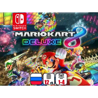 Купить Mario Kart 8 Deluxe | Nintendo Switch