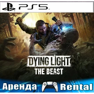 Купить 🎮 Dying Light: The Beast (PS5/RUS) Аренда 🔰