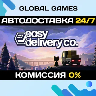 Купить Easy Delivery Co. STEAM GIFT 🚀 АВТОДОСТАВКА