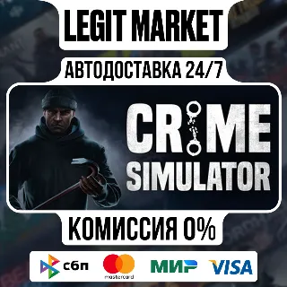 Купить Crime Simulator / Steam АВТО / РУ + МИР