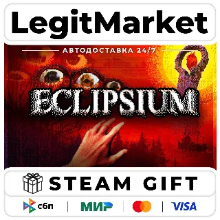 Купить Eclipsium / Steam АВТО / РУ + МИР