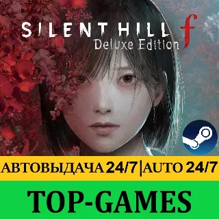 Купить SILENT HILL f Digital Deluxe | Steam | АВТОВЫДАЧА 24/7