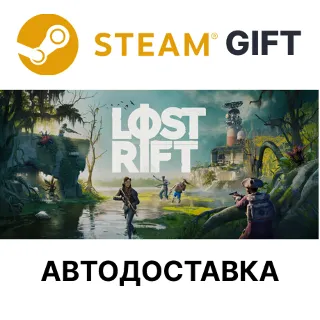 Купить Lost Rift Steam РУ КЗ УКР ТР РБ СНГ авто