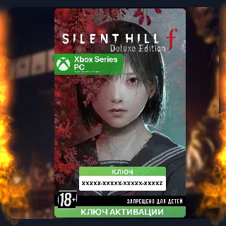 Купить Ключ СРАЗУ | SILENT HILL f - Deluxe Edition (XBOX + PC)