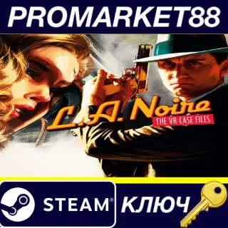 Купить L.A. Noire: The VR Case Files RU/CIS Steam КЛЮЧ RU+CIS