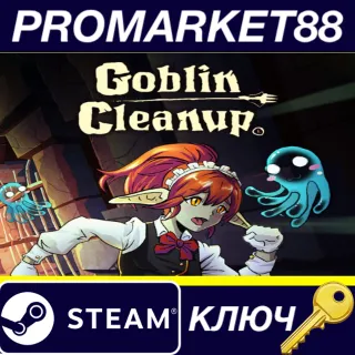 Купить Goblin Cleanup Steam КЛЮЧ EU+US