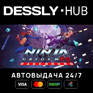 Купить NINJA GAIDEN: Ragebound ⚡ Россия+Мир
