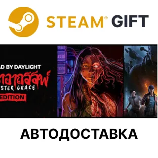 Купить Издание Dead by Daylight: Sinister Grace Steam РУ и др
