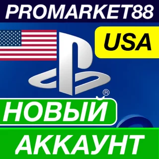 Купить 24/7 НОВЫЙ PSN АККАУНТ США PLAYSTATION + ПОЧТА USA US