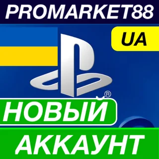 Купить НОВЫЙ PSN АККАУНТ УКРАИНА PLAYSTATION +ПОЧТА УКРАИНСКИЙ
