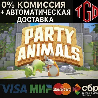 Купить 🔥 Party Animals | Steam RU+UA+KZ+CIS+AR+TR+CN