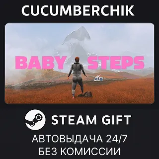 Купить Baby Steps ✅ STEAM GIFT AUTO ✅ RU+МИР
