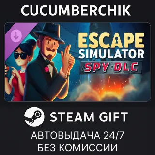 Купить Escape Simulator: Spy DLC ✅ STEAM GIFT AUTO ✅ RU+МИР