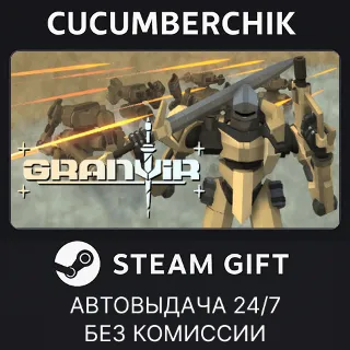 Купить Granvir ✅ STEAM GIFT AUTO ✅ RU+МИР
