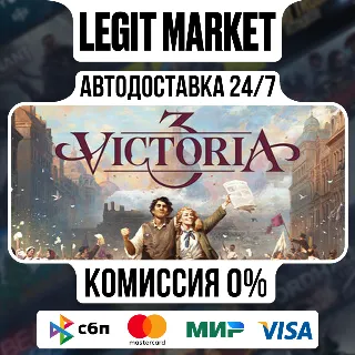 Купить Victoria 3 / Steam АВТО / РУ + МИР