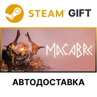 Купить Macabre Steam РУ КЗ УКР ТР РБ СНГ автодоставка 🌐