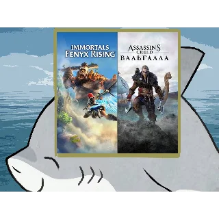 Купить Assassin's Creed Valhalla + Immortals Fenyx Rising п2 п