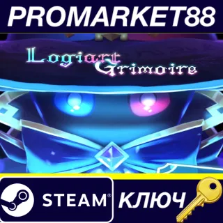 Купить Logiart Grimoire Steam КЛЮЧ GLOBAL