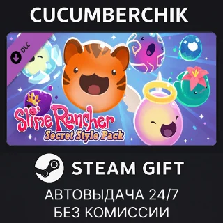 Купить Slime Rancher: Secret Style Pack ✅ STEAM GIFT AUTO ✅ RU+МИР