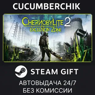 Купить Chernobylite 2 ✅ STEAM GIFT AUTO ✅ RU+МИР